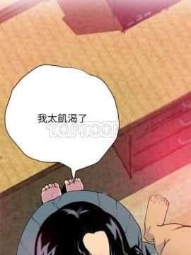 人妻好想要 1-40話[完結]_01-4_0018