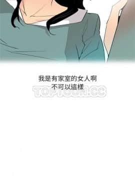人妻好想要 1-40話[完結]_01-4_0017
