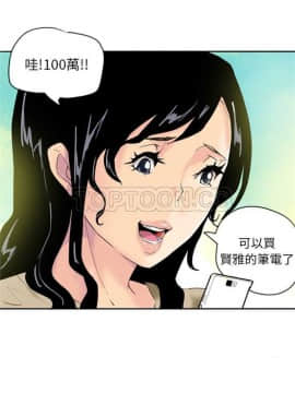人妻好想要 1-40話[完結]_01-4_0012