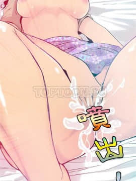 人妻好想要 1-40話[完結]_01-4_0011