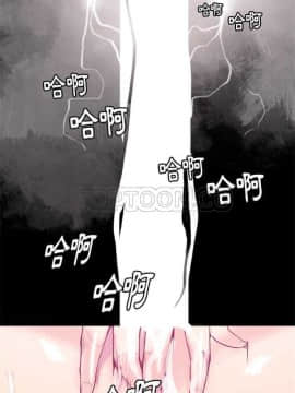 人妻好想要 1-40話[完結]_01-4_0009