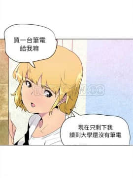 人妻好想要 1-40話[完結]_01-4_0008