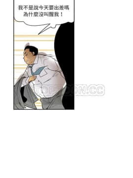 人妻好想要 1-40話[完結]_01-4_0007