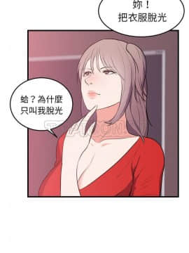 初戀的女兒 1-50話[完結]_48_1827