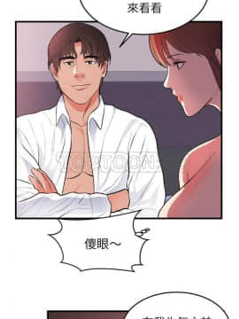 初戀的女兒 1-50話[完結]_48_1824