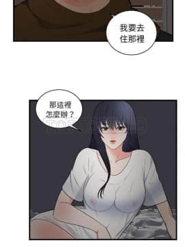 初戀的女兒 1-50話[完結]_47_1807