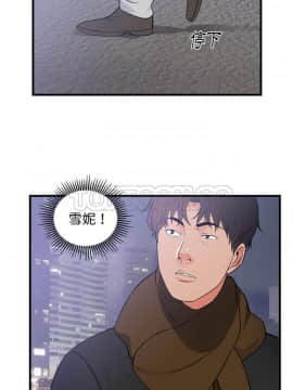 初戀的女兒 1-50話[完結]_47_1803
