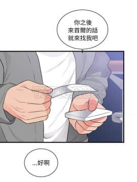 初戀的女兒 1-50話[完結]_47_1800