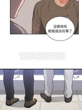 初戀的女兒 1-50話[完結]_47_1798