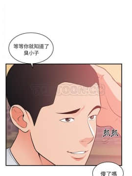 初戀的女兒 1-50話[完結]_45-46_1771