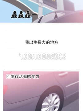 初戀的女兒 1-50話[完結]_45-46_1732