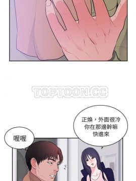 初戀的女兒 1-50話[完結]_45-46_1727