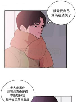 初戀的女兒 1-50話[完結]_45-46_1726