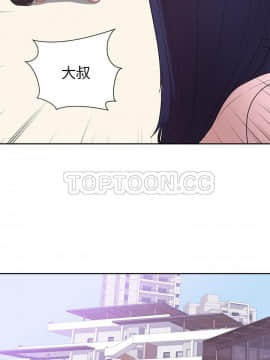 初戀的女兒 1-50話[完結]_45-46_1724