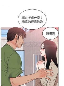 初戀的女兒 1-50話[完結]_44_1696