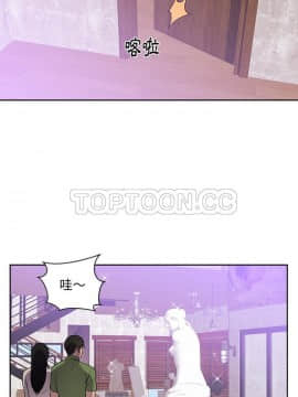 初戀的女兒 1-50話[完結]_44_1694