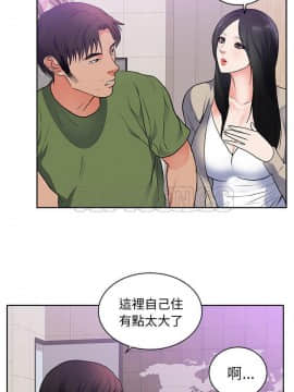 初戀的女兒 1-50話[完結]_44_1692