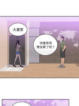 初戀的女兒 1-50話[完結]_44_1691
