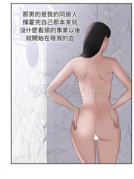 初戀的女兒 1-50話[完結]_43_1685
