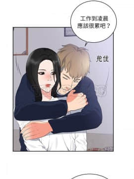初戀的女兒 1-50話[完結]_43_1683