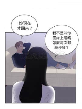 初戀的女兒 1-50話[完結]_43_1682