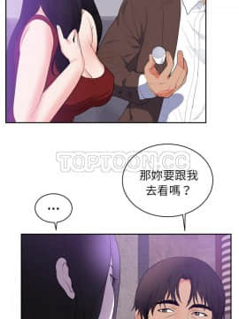 初戀的女兒 1-50話[完結]_43_1674