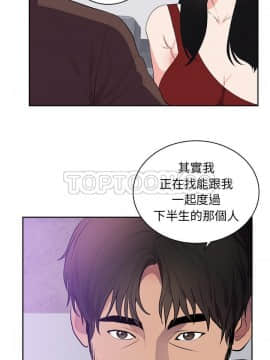 初戀的女兒 1-50話[完結]_43_1672