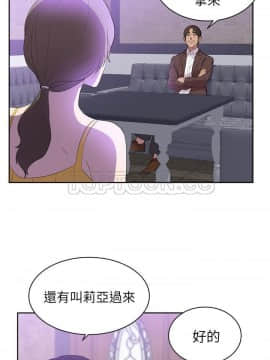 初戀的女兒 1-50話[完結]_43_1667