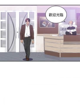 初戀的女兒 1-50話[完結]_43_1666