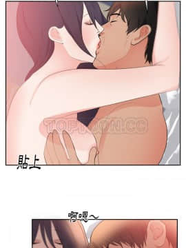 初戀的女兒 1-50話[完結]_43_1660