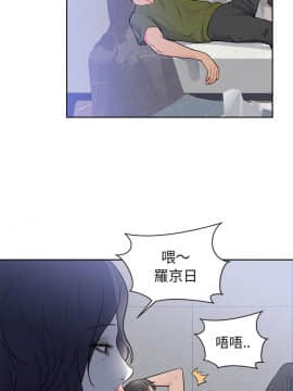 初戀的女兒 1-50話[完結]_42_1647