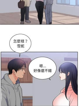 初戀的女兒 1-50話[完結]_42_1643
