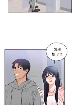 初戀的女兒 1-50話[完結]_42_1641