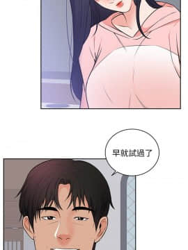 初戀的女兒 1-50話[完結]_42_1639