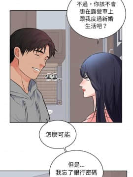 初戀的女兒 1-50話[完結]_42_1638