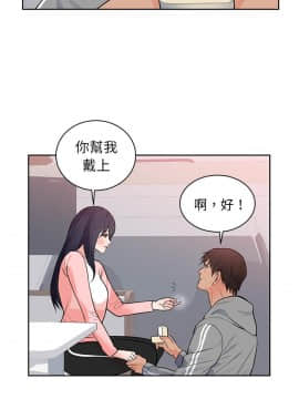 初戀的女兒 1-50話[完結]_42_1636