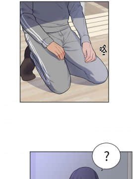 初戀的女兒 1-50話[完結]_42_1630