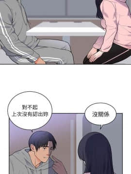 初戀的女兒 1-50話[完結]_42_1628