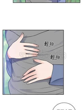 初戀的女兒 1-50話[完結]_41_1624