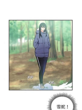 初戀的女兒 1-50話[完結]_41_1620