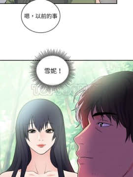 初戀的女兒 1-50話[完結]_41_1616