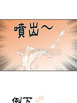 初戀的女兒 1-50話[完結]_41_1611