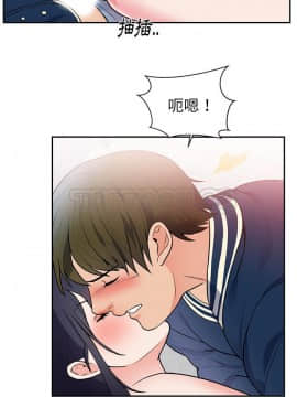 初戀的女兒 1-50話[完結]_41_1610