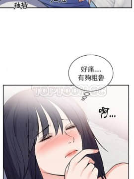 初戀的女兒 1-50話[完結]_41_1609