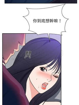 初戀的女兒 1-50話[完結]_41_1603