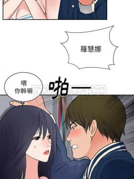 初戀的女兒 1-50話[完結]_41_1602
