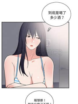 初戀的女兒 1-50話[完結]_41_1600
