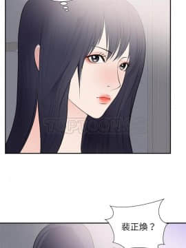 初戀的女兒 1-50話[完結]_41_1597