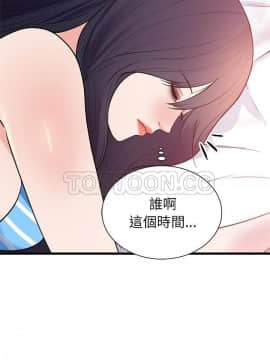 初戀的女兒 1-50話[完結]_40_1595
