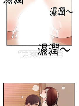 初戀的女兒 1-50話[完結]_40_1586